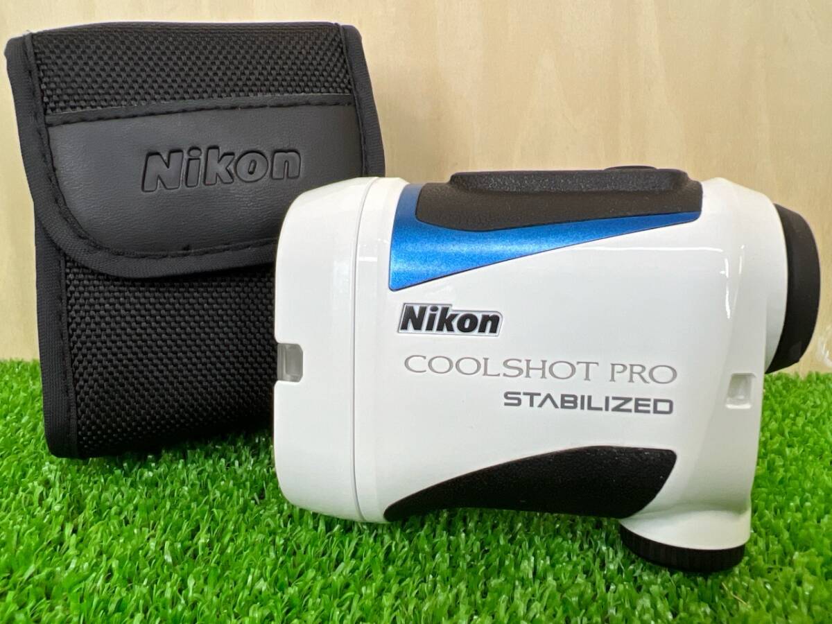 【美品/動作確認済】Nikon ゴルフ用レーザー距離計 COOLSHOT PRO STABILIZED ホワイト 手ぶれ補正・防水仕様 新品電池交換済の画像1