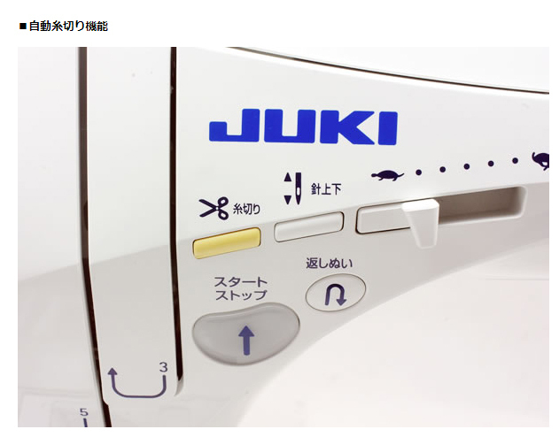 新品・5年保証！ジューキ(JUKI) コンピュータミシン 「HZL-VS200V」_画像6