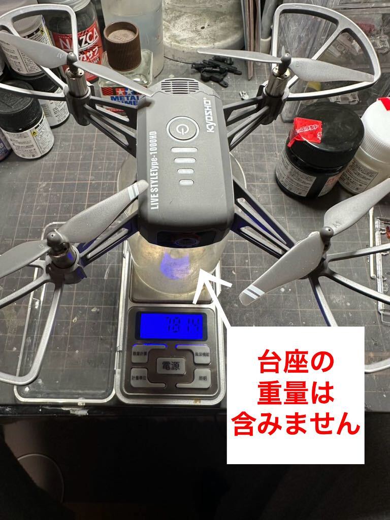 新品未開封！kyosho egg LIVE STYLE Type-1000HD マットグレー 検索)ドローン 京商 エッグ ライブ スタイル MATT GRAY DRONE ラジコン ヘリ