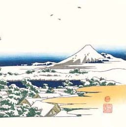 真作保証　東京都伝統工芸品　葛飾北斎 　木版画 　富嶽三十六景 礫川雪ノ旦 　 初版1831-33年（天保2-4年）頃 やはり北斎の木版画は凄い!!_画像10