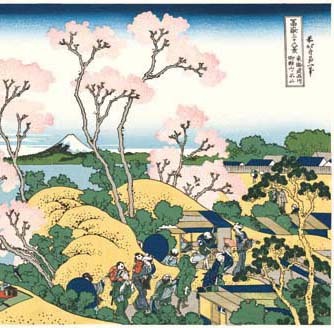 真作保証　東京都伝統工芸品　額装 　葛飾北斎　　木版画　 冨嶽三十六景　 東海道品川御殿山ノ不二 　初版1831-33年頃 やはり北斎は凄い!!_画像6