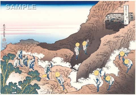真作保証 東京都伝統工芸品 葛飾北斎 木版画 富嶽三十六景 諸人登山 初版1831-33年(天保2-4年)頃 やはり北斎の木版画は凄い!!