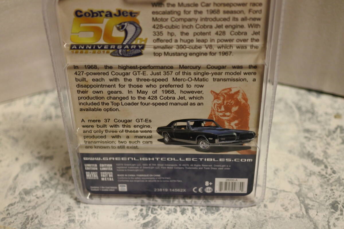 1/64 グリーンライト Cobra Jet 50th ANNIVERSARY 1968 マーキュリークーガーXR7GT-E428コブラジェット未使用未開封品_画像6