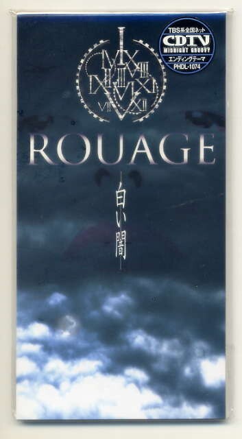 ☆ROUAGE ルアージュ 「白い闇 / カーニバル」 8cm CD Single 未開封_画像1