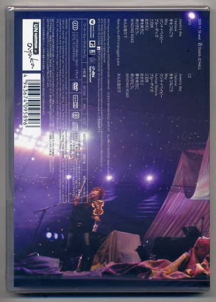 ☆絢香 DVD+CD 「MTV Unplugged ayaka」 初回完全生産限定盤_画像2