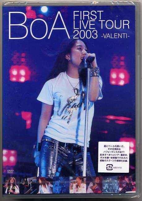 ☆BoA 「BoA FIRST LIVE TOUR 2003 -VALENTI-」 DVD 新品 未開封_画像1