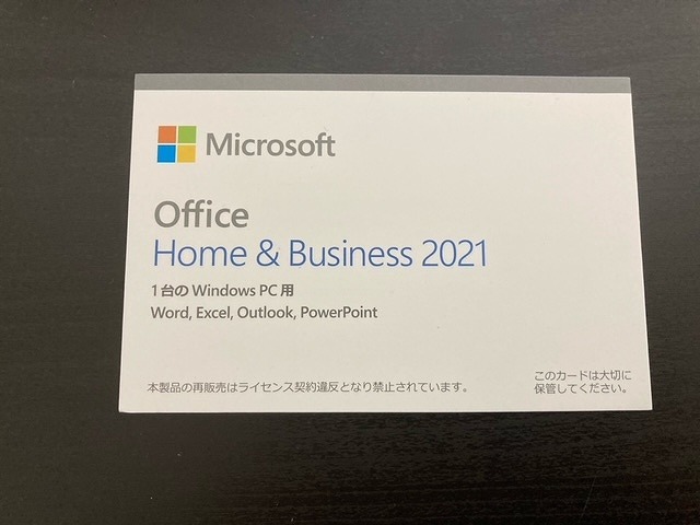 Microsoft Office Home & Business 2021カード版【未開封】正規品の画像1