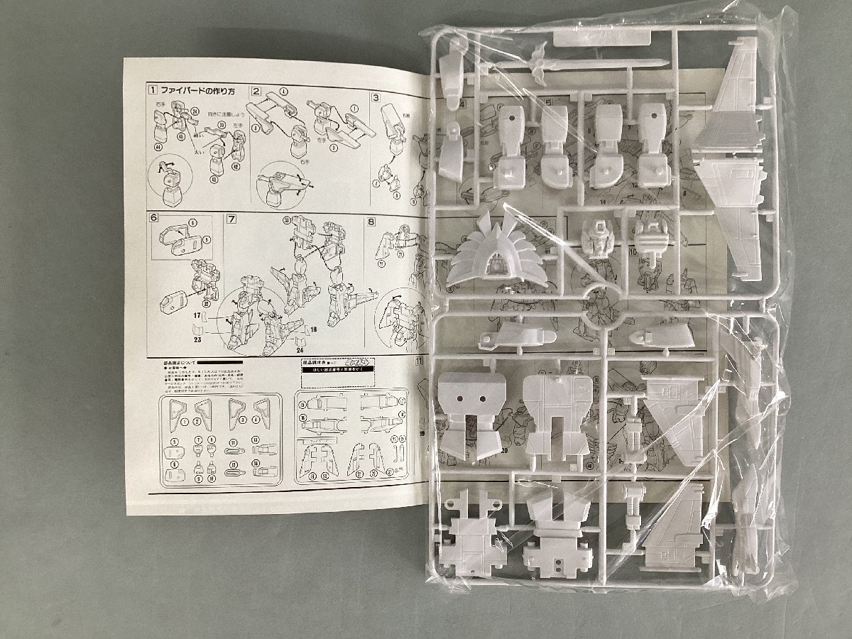 童友社　プラモデル　未組立　太陽の勇者ファイバード　FB-1　ファイバード　可変プラモデル　強力ABS樹脂使用_画像7
