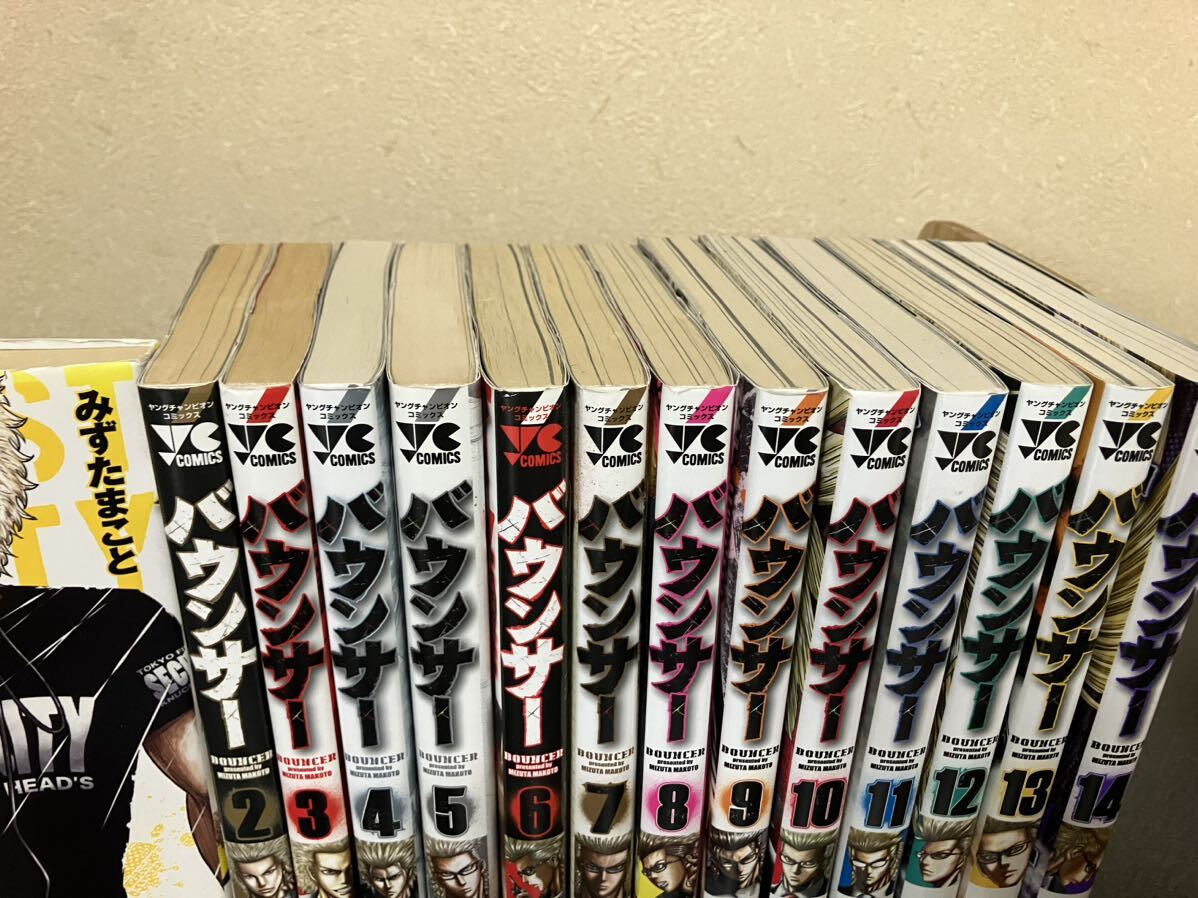 バウンサー　全巻　セット　1-14巻　みずたまこと