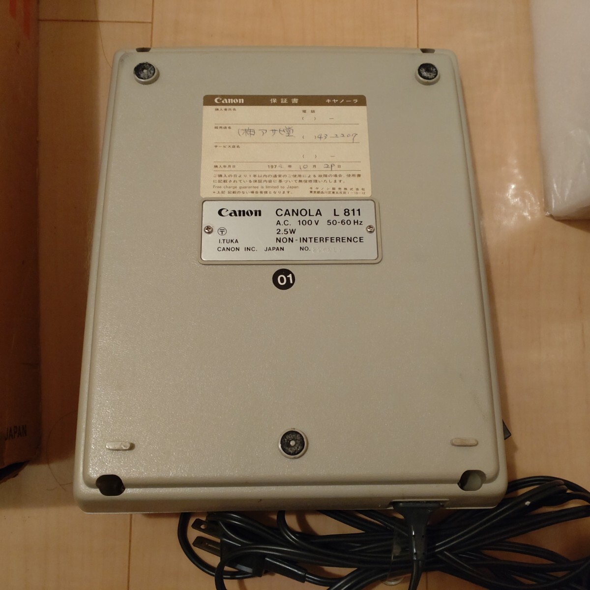 CANOLA L811 電卓 ジャンク品の画像3