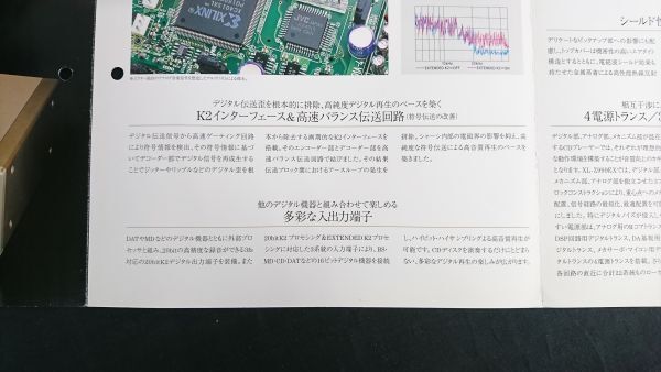 『Victor(ビクター) CD プレーヤー Extended K2プロセシング 搭載 XL-Z999EX カタログ 1998年11月』日本ビクター株式会社の画像8
