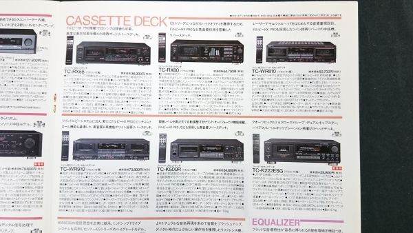 『SONY(ソニー)Hi‐Fi オーディオ 総合カタログ 1989年12月』レベッカ/CDP-R1a/DAS-R1a/CDP-R3/DAC-300ES/TA-E1000ESD/TA-NR1/TC-K555ESG_画像6