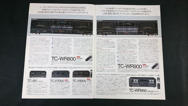 『SONY(ソニー) カセットデッキ 総合カタログ 1988年4月』TC-K333ESX/TC-K555ESX/TC-K777ESⅡ/TC-V7000/TC-V9900/TC-WR950/DTC-500E_画像6