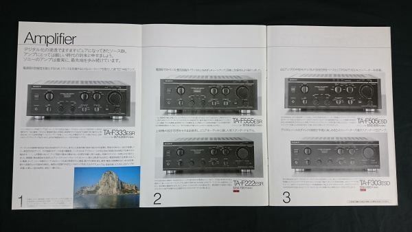 『SONY(ソニー)ES コンポーネント テクノロジーカタログ 1989年4月』TA-F333ESR/TA-F555ESR/TA-333ESR/TA-F505ESD/TA-F303ESD/TA-E10000ESD_画像3