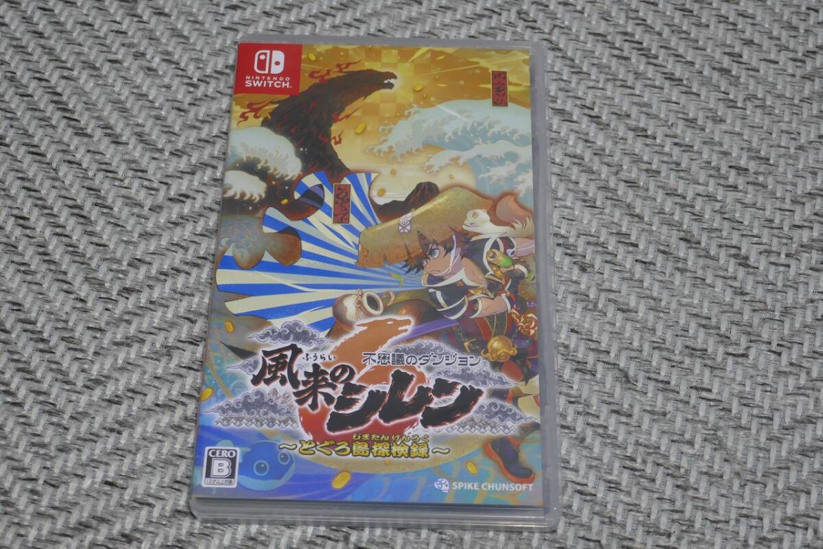 switch◆ 不思議のダンジョン 風来のシレン6 とぐろ島探検録の画像1