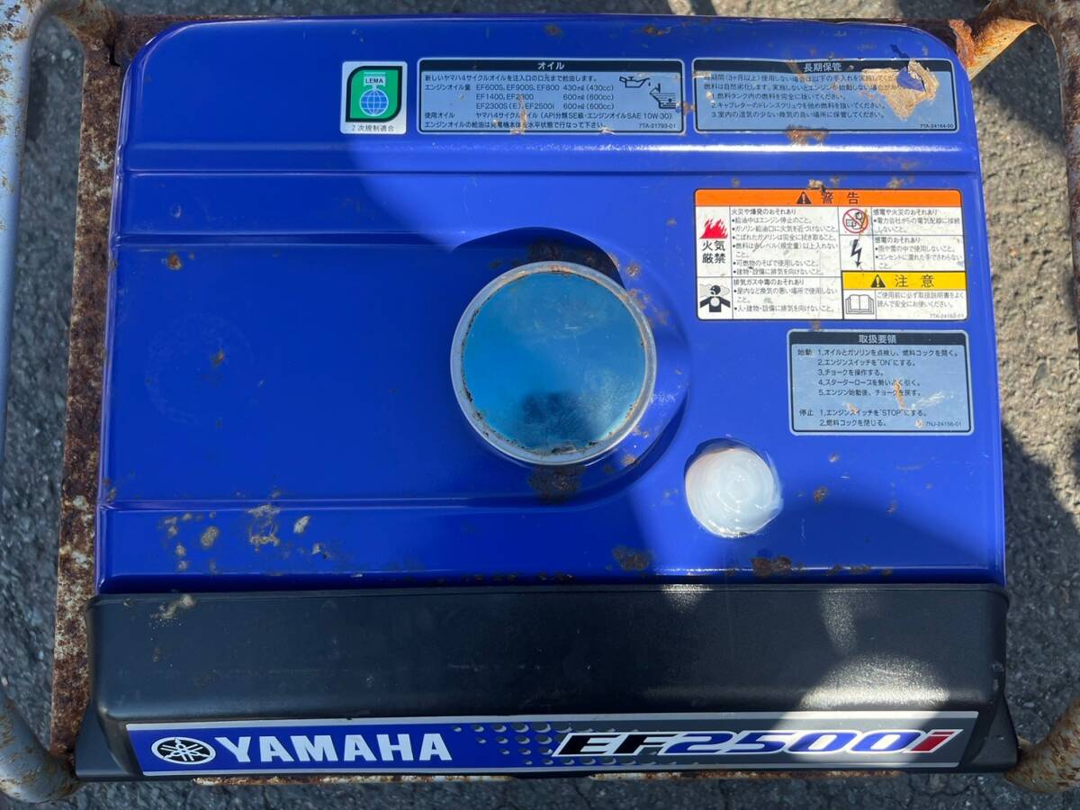 【4】-2　★インバーター発電機★　ヤマハ　YAMAHA　EF2500i　インバータ　エンジン発電機　現状渡し_画像5