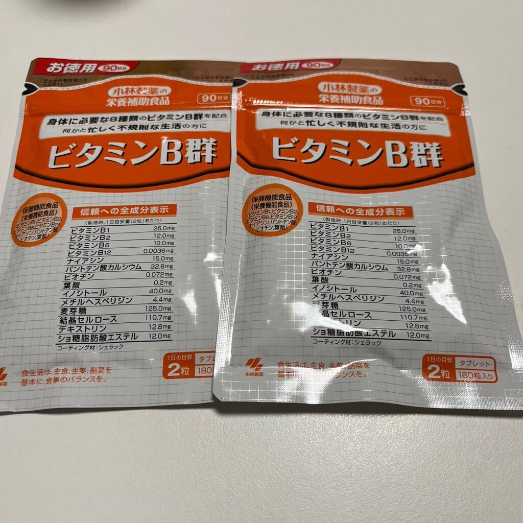  Kobayashi производства лекарство витамин B группа 90 день минут ×2 шт. комплект 
