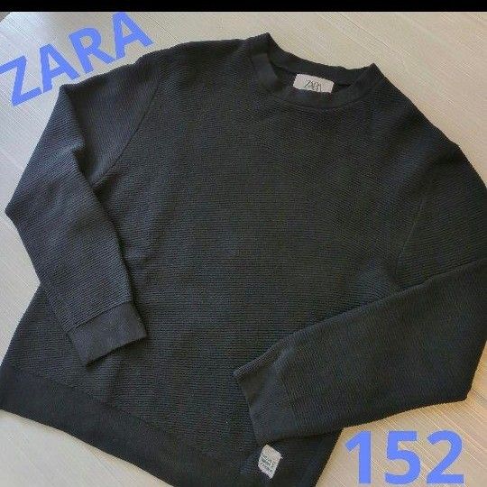 ZARA★リブニット★ニット★セーター★ブラック★黒★春ニット★長袖★150