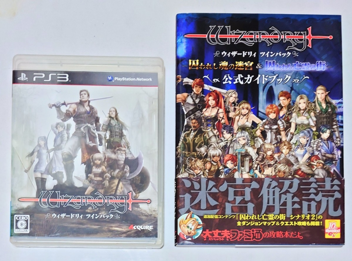 神羅万象 開封済み 羅震獄之書キャンペーン 王我SP 無頼神 神羅万象 開封済み 羅震獄之書キャンペーン 王我SP 無頼神