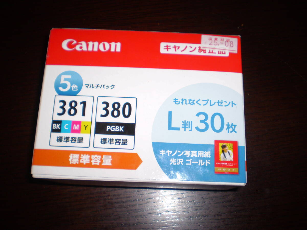 ■倉庫より■canon/キャノン■トナーカートリッジ■CRG-EP25■LBP‐1210用■ただ・・■