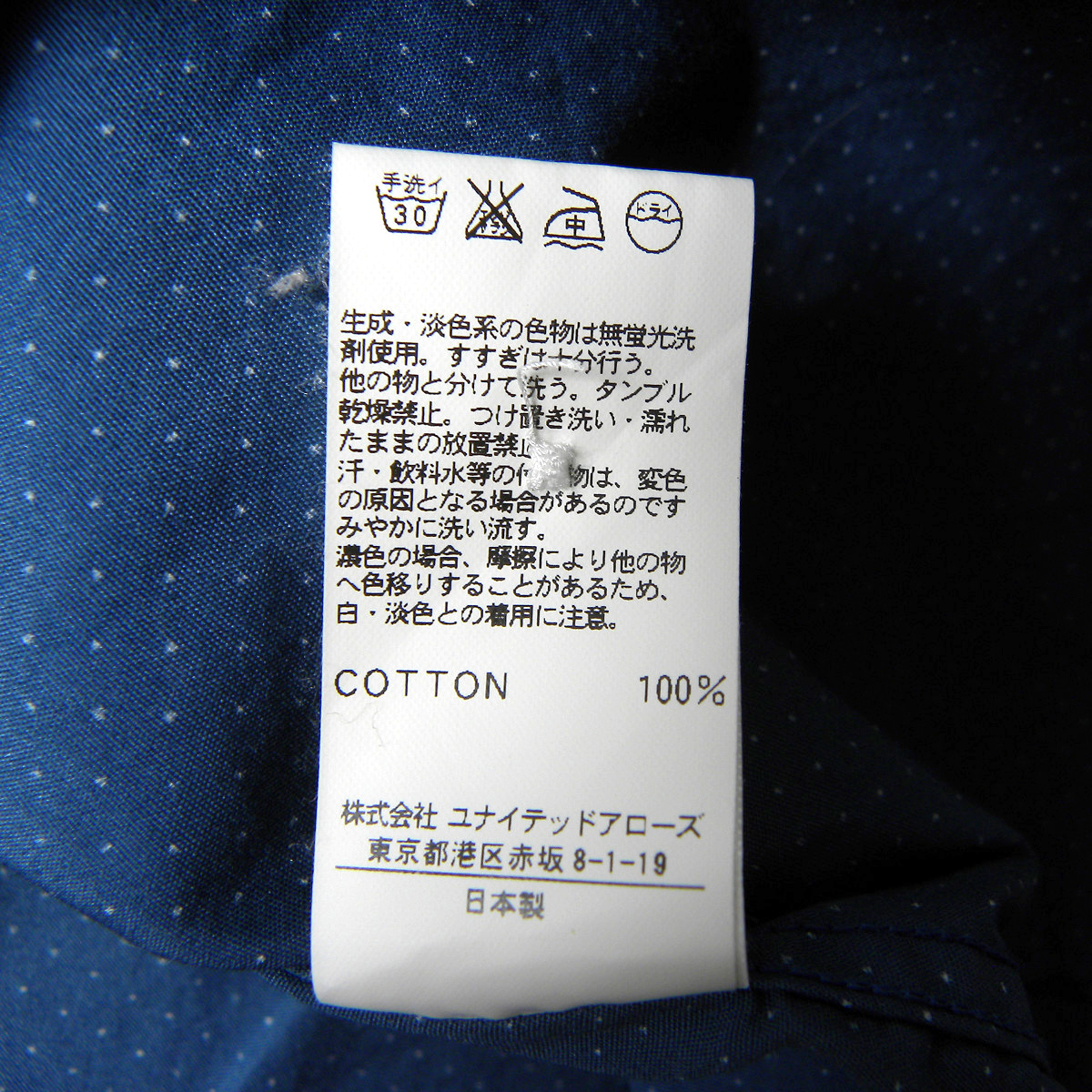 ユナイテッドアローズ BEAUTY＆YOUTH コットン100% ドット柄シャツ 半袖 防縮加工 L ブルー 手洗い可 日本製 m0410-12の画像6