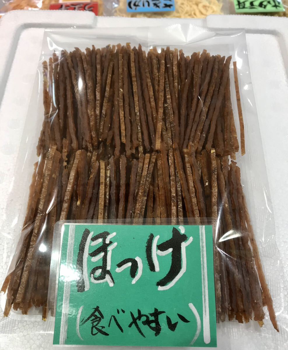 2点セット ほっけ燻製スティック/スルメイカの耳丸干し焼き_画像3