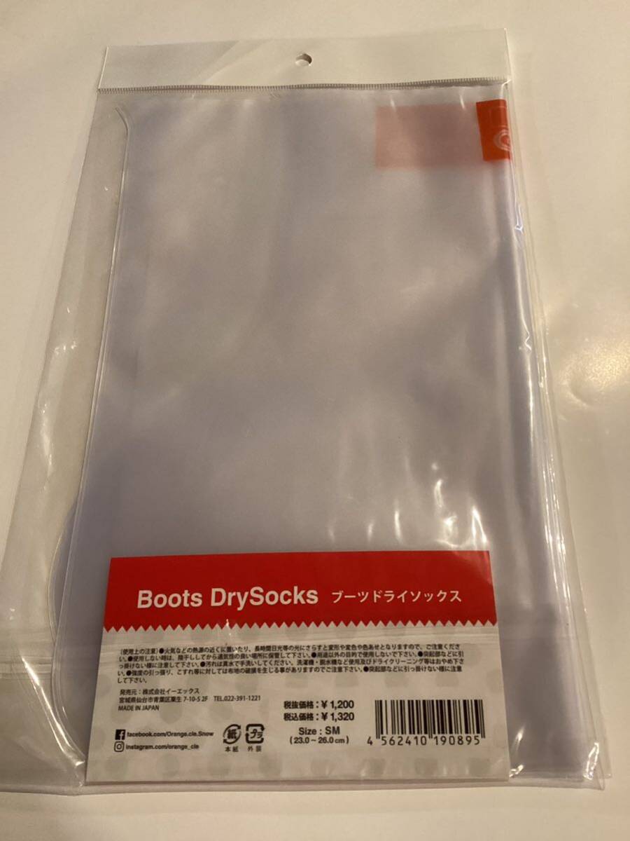 orange/オレンジ boots drysocks/ブーツ ドライソックス SMサイズ ブーツインナーカバー インナー防水 ブーツ防水の画像2