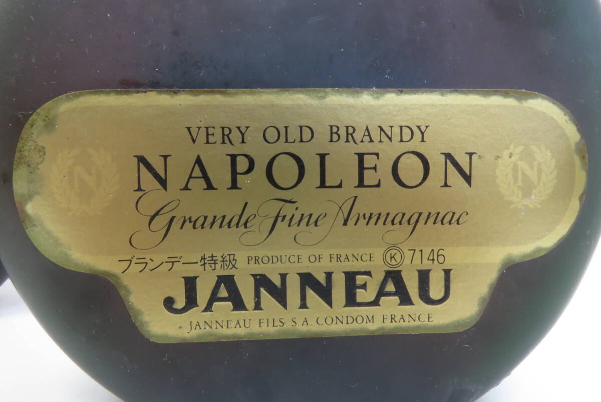 2036 久604-053 ブランデー 3本 まとめ JANNEAU ナポレオン L.Dorville Cheval Blanc XO 未開栓 古酒 80の画像6