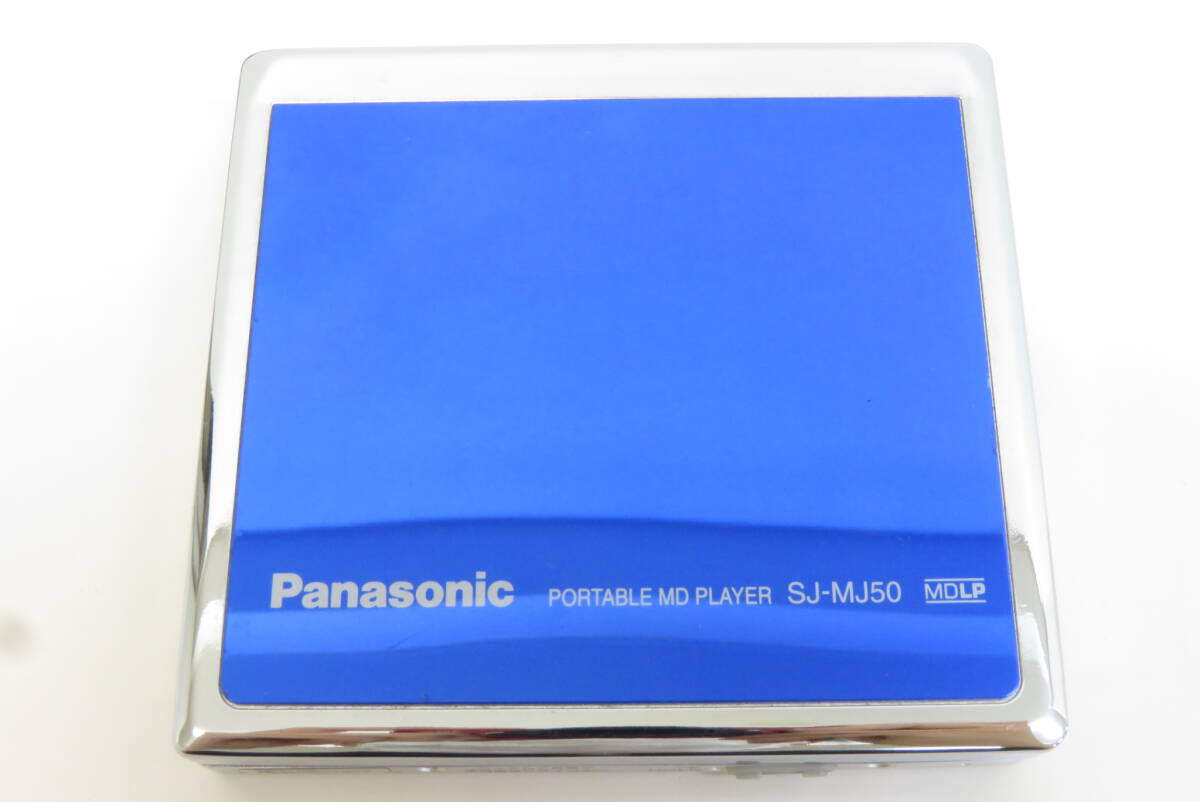 16452 上604-274 ポータブル MDプレーヤー SJ-MJ50 Panasonic 本体 ブルー 青 MDLP オーディオ機器 ヤ60の画像2