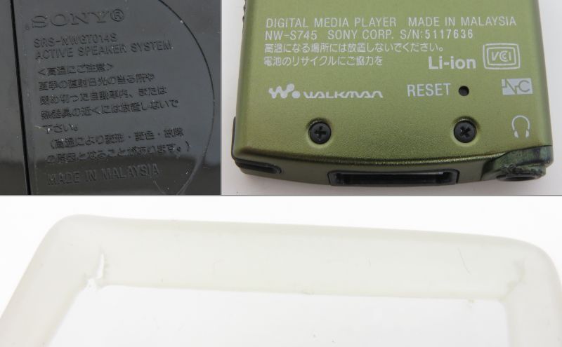 16451 上604-273 メディアプレーヤー NW-S745 SONY ソニー ウォークマン  WALKMAN 本体 オーディオ機器 ヤ60の画像8