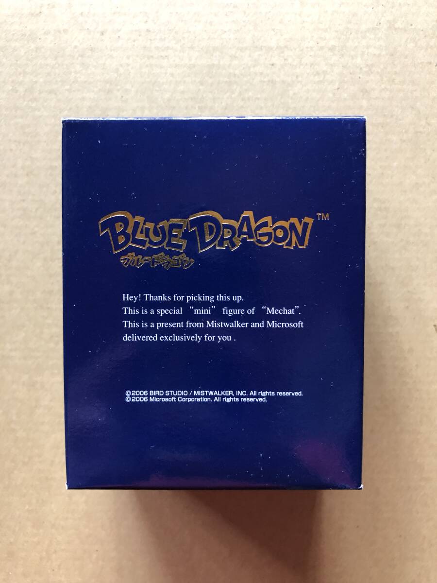 Yahoo!オークション - ブルードラゴン オリジナルミニフィギュア Yahoo!オークション - ブルードラゴン オリジナルミニフィギュア