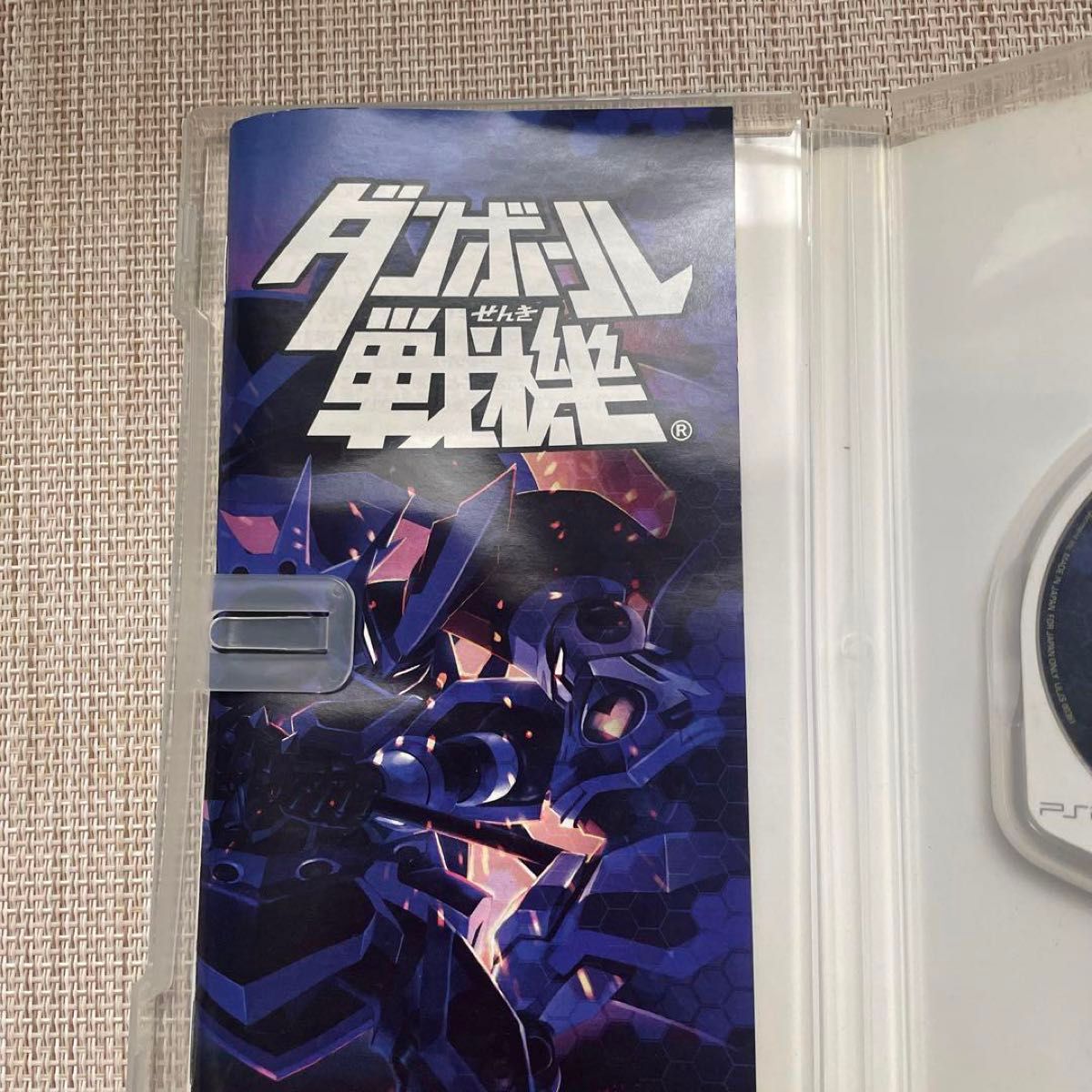 PSP ダンボール戦機