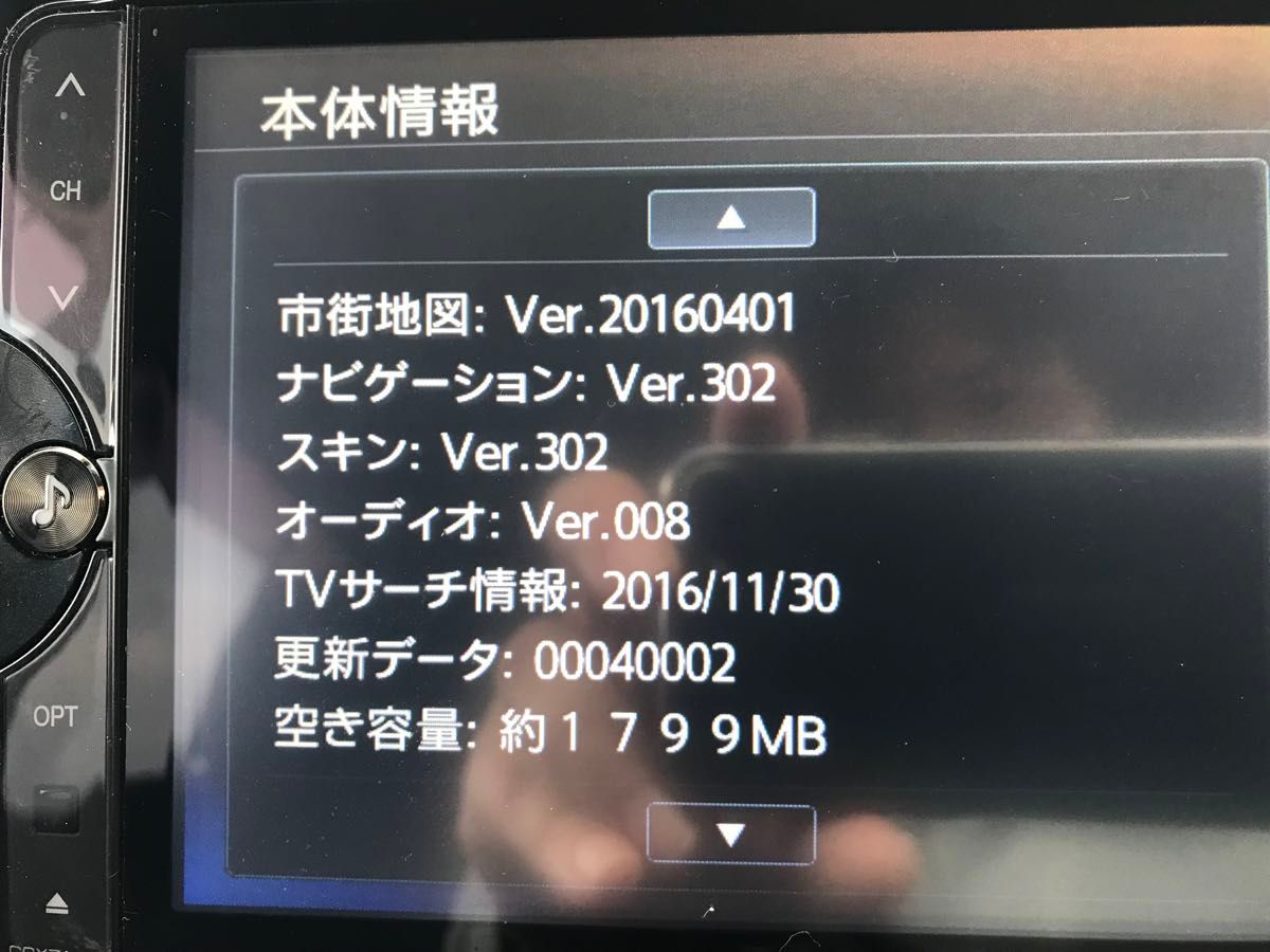 三菱純正 クラリオン GCX714W フルセグ Bluetooth CD DVD SD USB