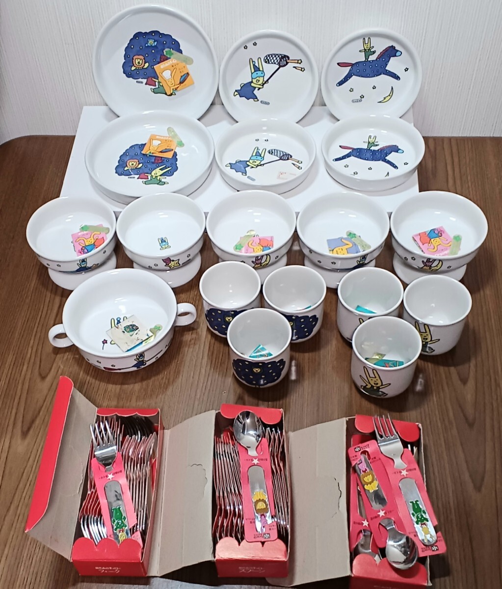 昭和レトロ レック家庭用品 星の森のキィロー 食器&スプーン&フォーク セット まとめ売り