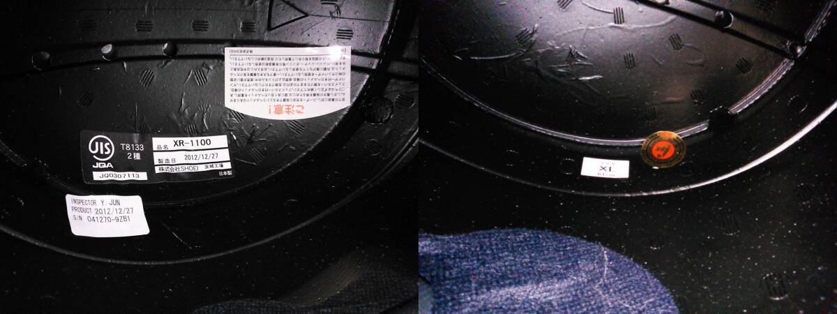 【送料無料】使用極わずか 美品 SHOEI ショウエイ XR-1100 SKEET スキート XLサイズ 元箱付き フルフェイスヘルメットの画像10