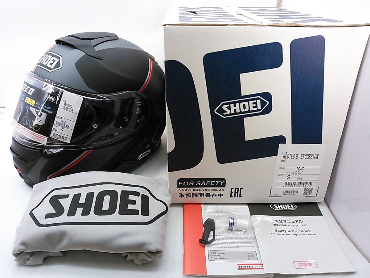 【送料無料】SHOEI ショウエイ NEOTEC2 ネオテック2 EXCURSION エクスカーション Sサイズ 元箱付き システムヘルメットの画像1