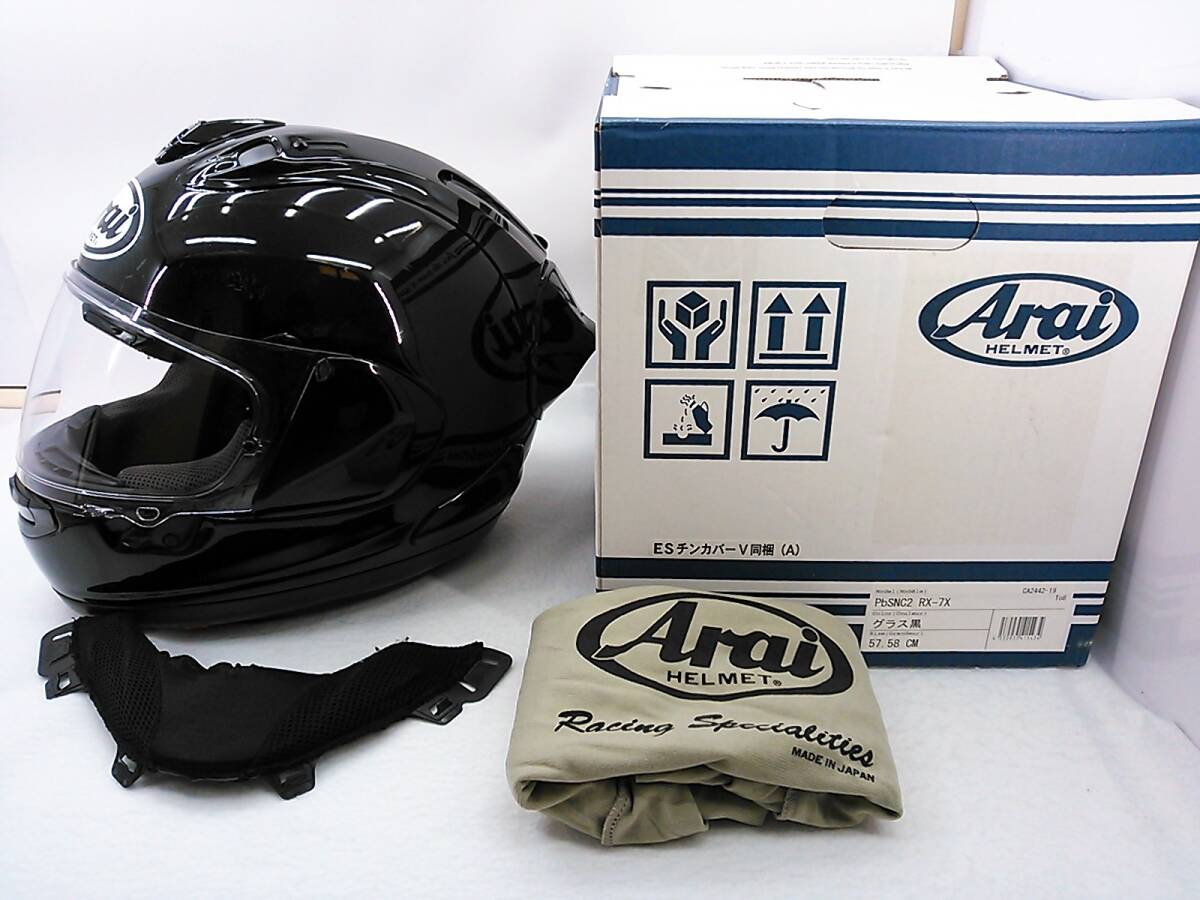 【送料無料】Arai アライ RX-7X グラスブラック Mサイズ レーシングスポイラー＆元箱付き フルフェイスヘルメットの画像1