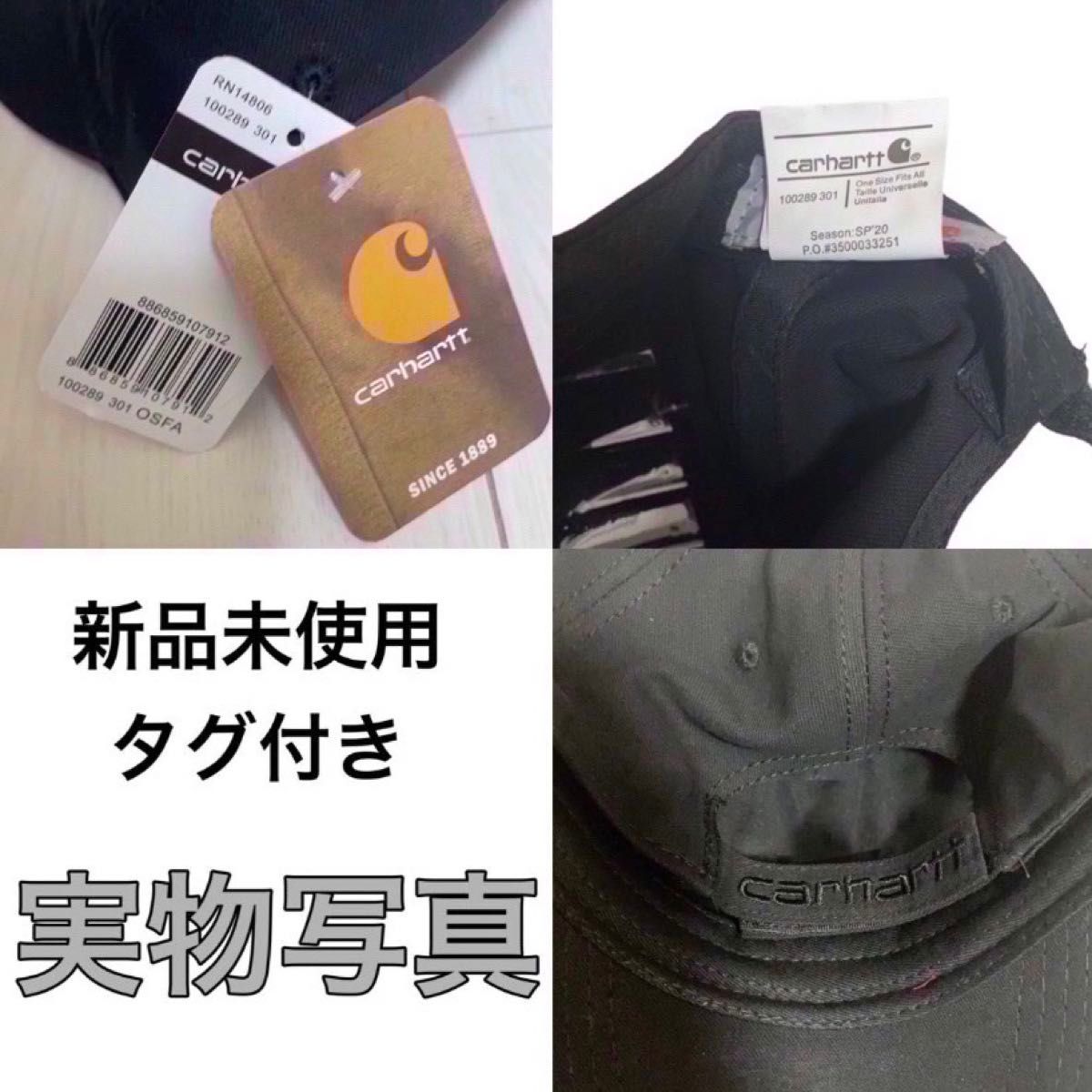 冬SALE カーハート carhartt キャップ　ロゴ　黒　ブラック　ユニセックス　メンズ　レディース　帽子　フリーサイズ