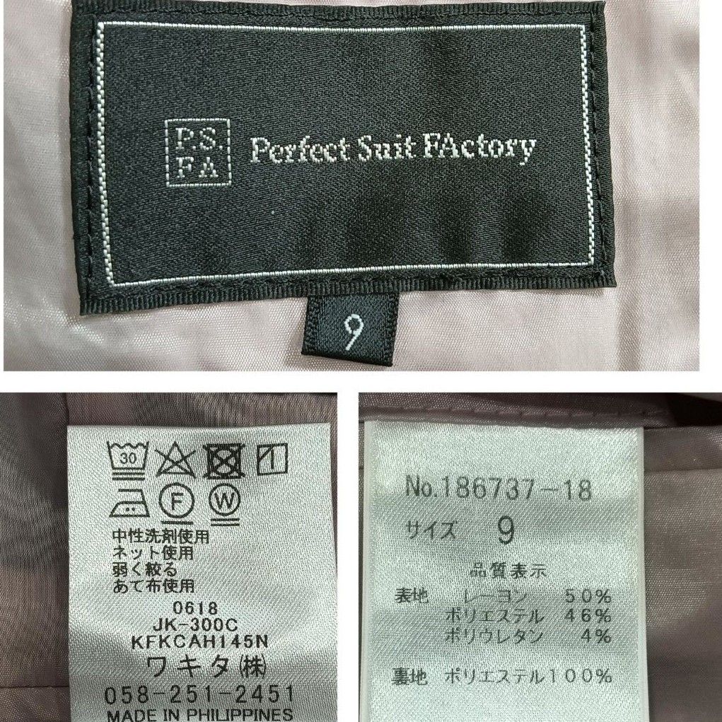 Perfect Suit FActory P.S.F.A パンツ スカート スーツ 3点セット セットアップ  9号 M