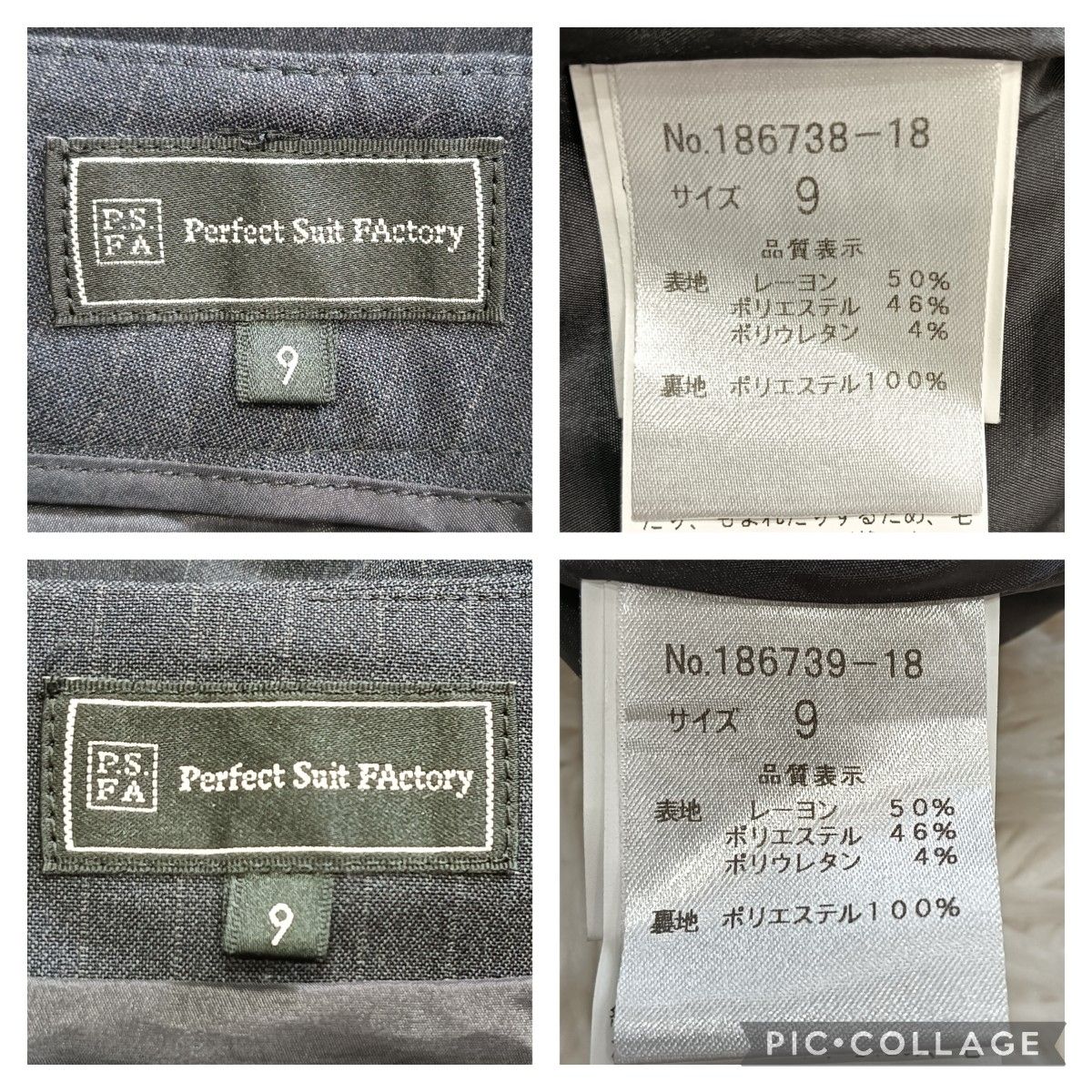 Perfect Suit FActory P.S.F.A パンツ スカート スーツ 3点セット セットアップ  9号 M