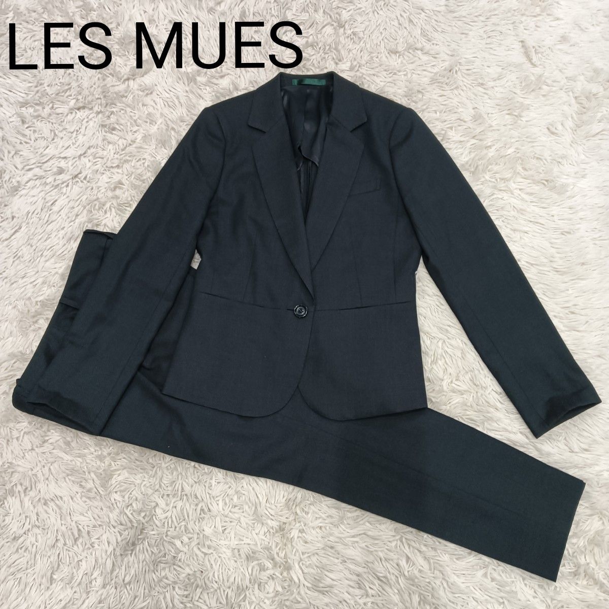 LES MUES パンツスーツ パンツ セットアップ 濃紺  シルク混  ジャケット 9号 パンツ 7号