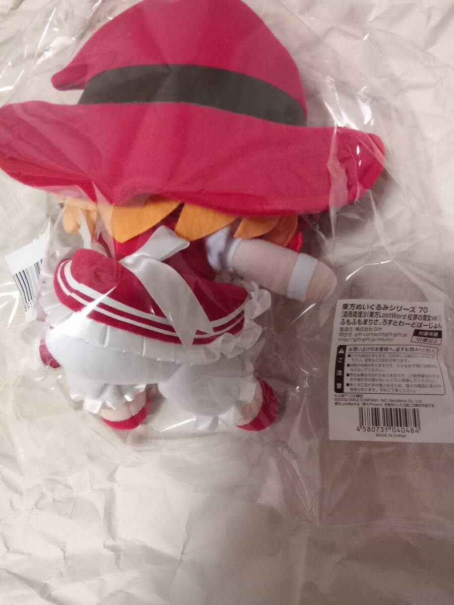 GIFT 東方 ぬいぐるみ ふもふもまりさ ろすとわーどばーじょん GIFT 東方 ぬいぐるみ ふもふもまりさ ろすとわーどばーじょん