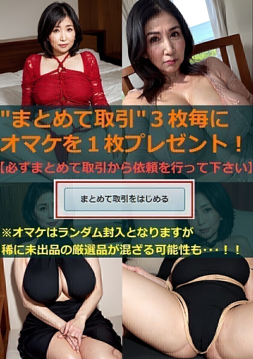 【AI/熟女】 A4 高画質 美魔女 巨乳 グラビア おばさん 美熟女 四十路 五十路 六十路 40代 50代 60代 水着 下着 セクシー 爆乳 人妻 奥様 _画像2