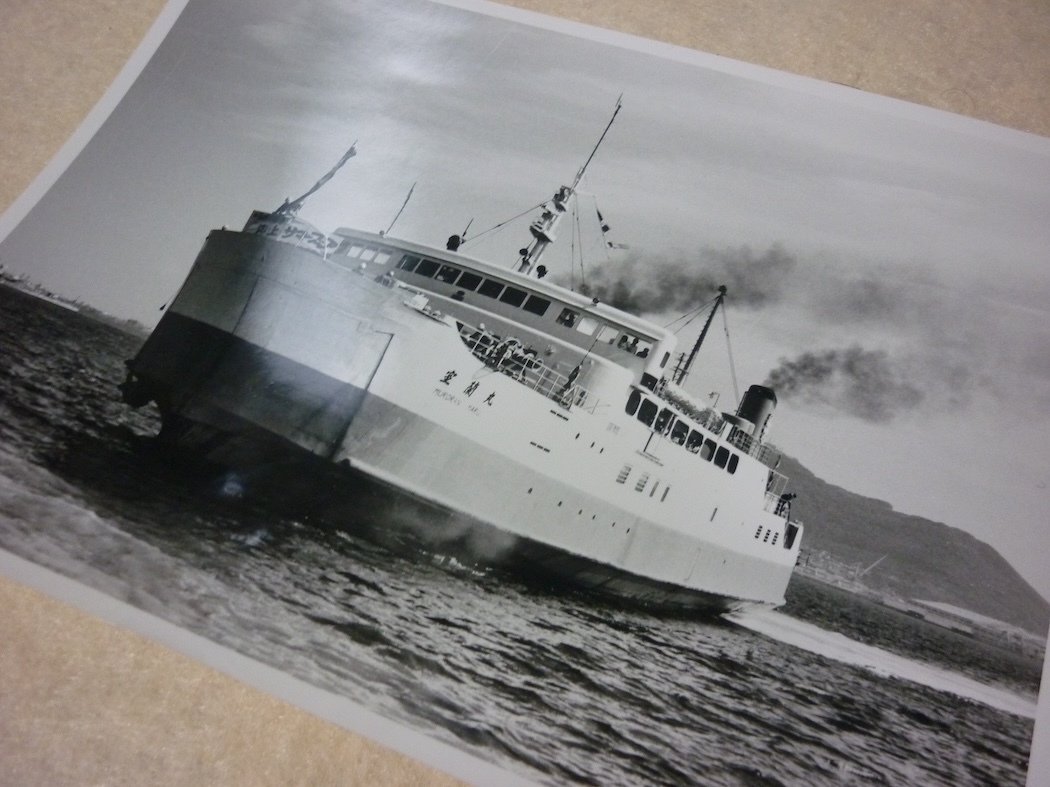東日本フェリー写真・室蘭丸・青森・函館・52年・7月・函館港の画像3