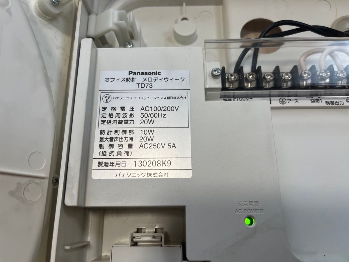 パナソニック製 メロディウィーク TD73|Yahoo!フリマ(旧PayPay パナソニック製 メロディウィーク TD73|Yahoo!フリマ(旧PayPay