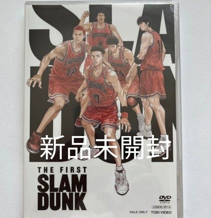 新品未開封 THE FIRST SLAM DUNK DVD|Yahoo!フリマ(旧PayPay 新品未開封 THE FIRST SLAM DUNK DVD|Yahoo!フリマ(旧PayPay