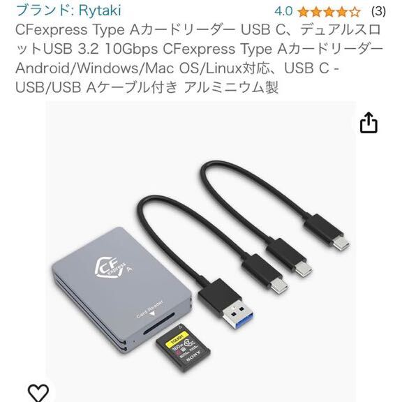 604i0503 CFexpress Type Aカードリーダー USB C、デュアルスロットUSB 3.2 10Gbps CFexpress Type Aカードリーダー _画像3