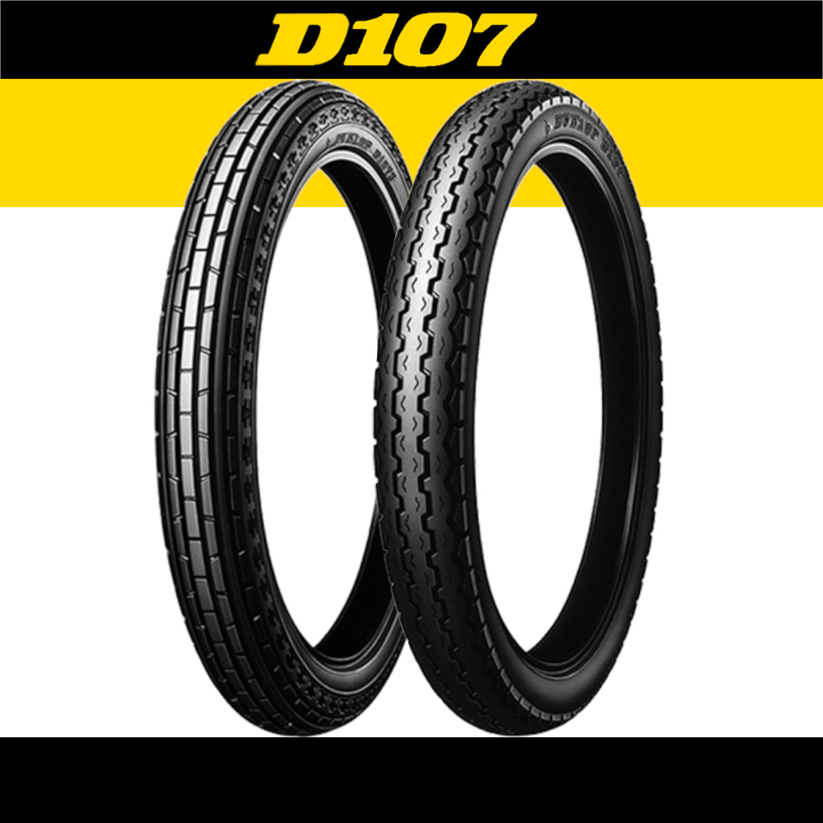 DUNLOP D107 前後Set スーパーカブ70 C70 プレスカブ50 C50 ベンリー50 2.25-17 33L 4PR WT 2.50-17 38L 4PR WT フロント リア リヤ タイヤ_画像1