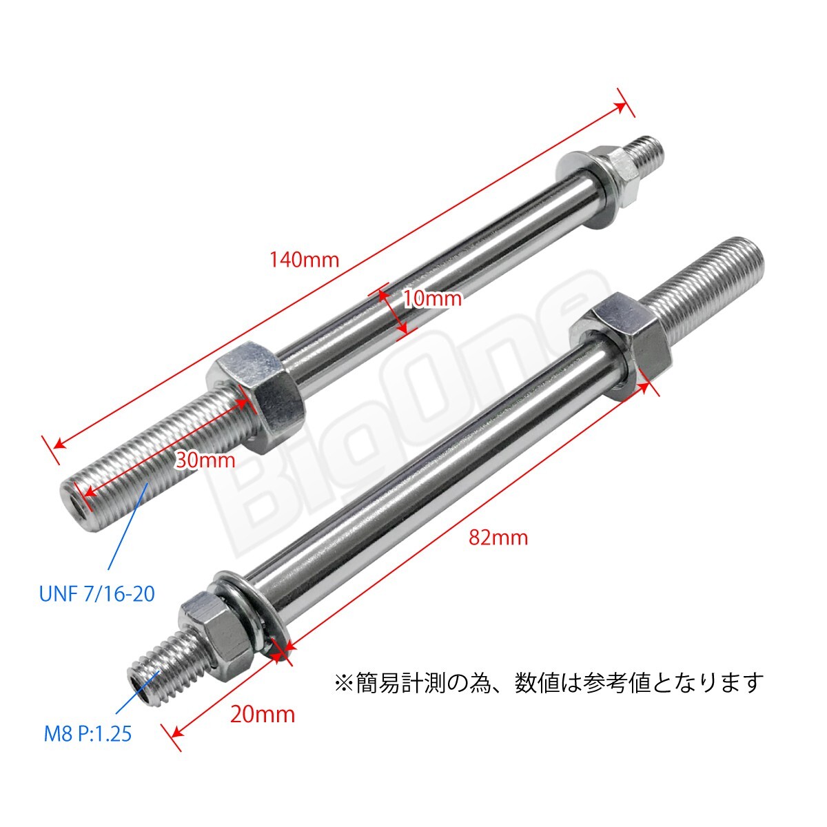 BigOne リプロパーツ ルーカス ボンネビルT100 T110 T120 ノートン コマンド750 ウインカー シングル球 ステー ロング 純正Type オレンジ_画像8