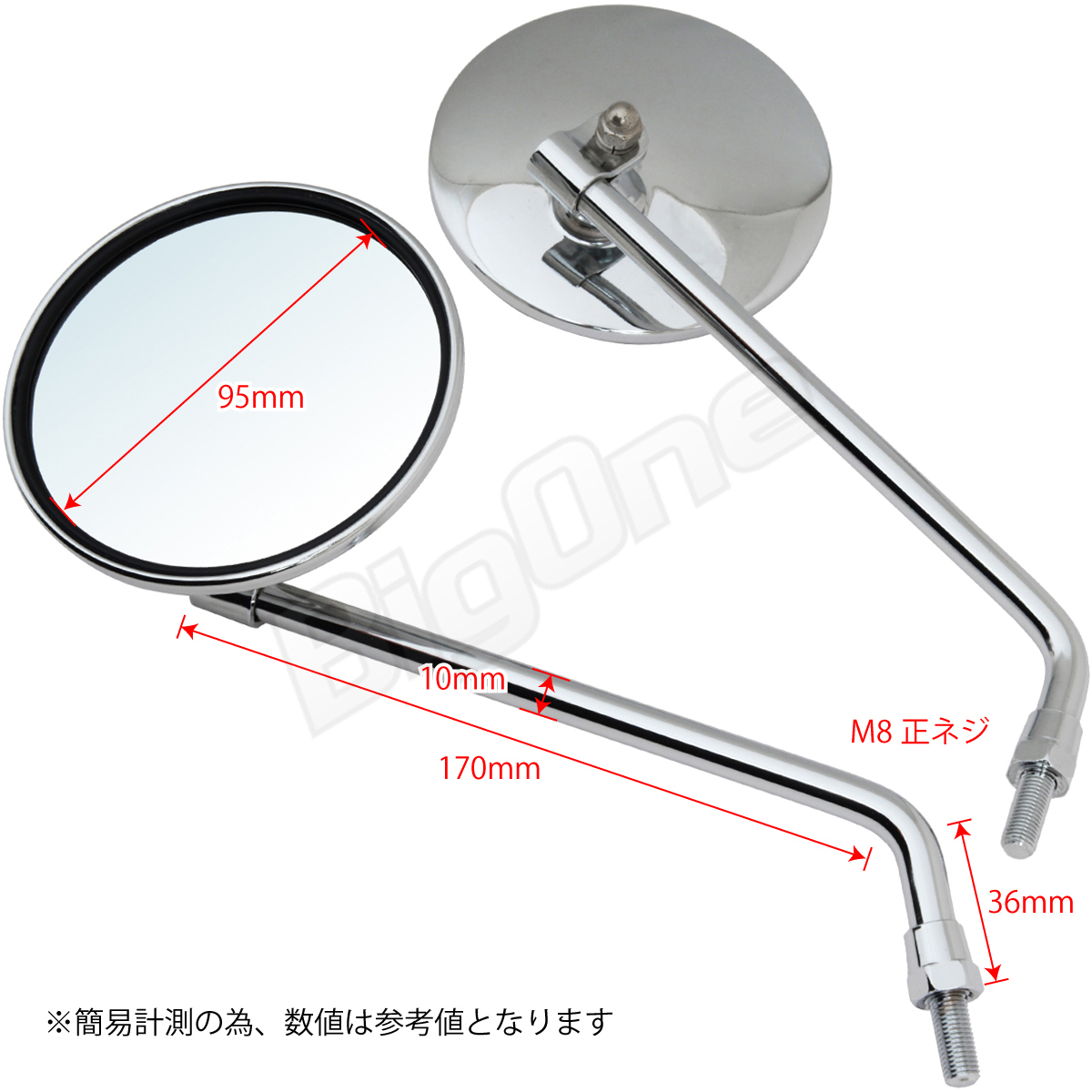 BigOne リプロパーツ CB750Four K0 Type ミラー M8 アドレス110 マジェスティS CB125JX CB50 グランド アクシス100 GS125E RD50 ボックス_画像10